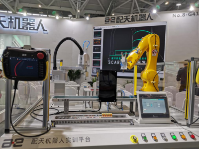 高登jinnianhui今年会-2025人形机器人全国巡展——四城联动，赋能新型工业化--杭州、深圳、北京、上海共探人形机器人未来